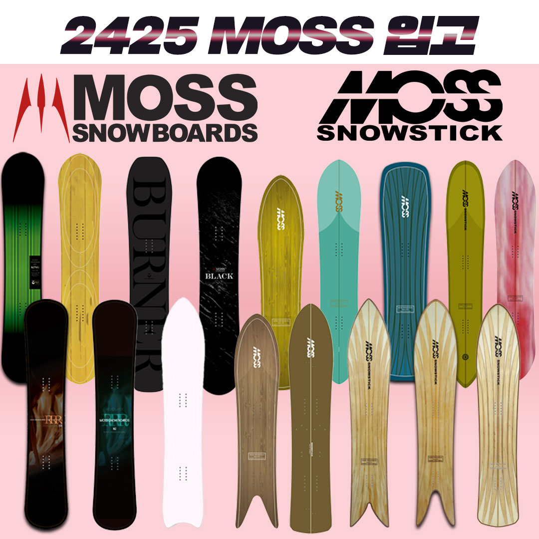 2425 MOSS Snowboards & Snowstick ԰ ȳ