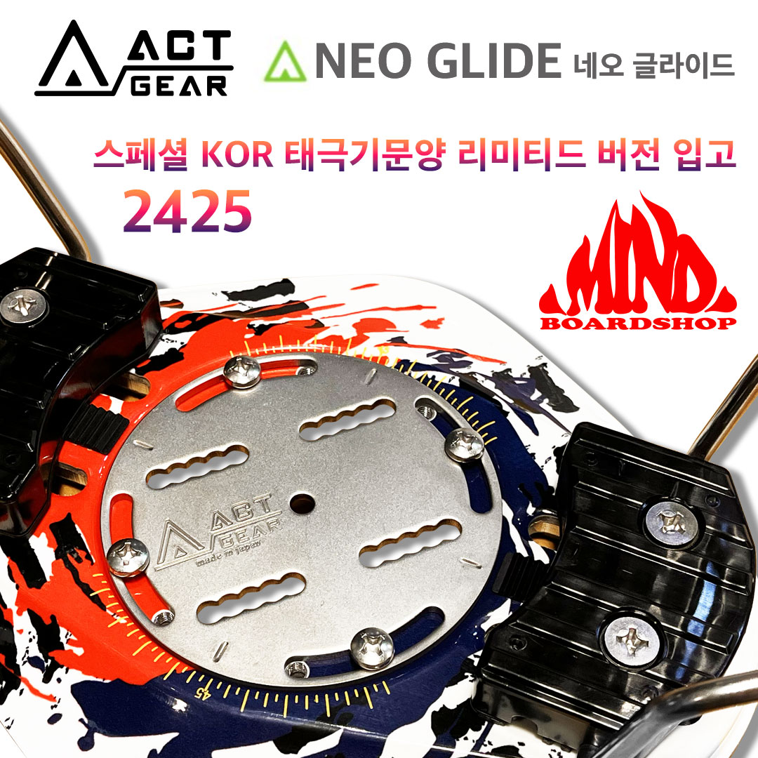 2425 Act Gear - Neo Glide ڸ  